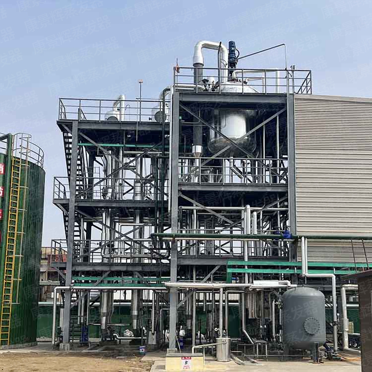 硅胶废水蒸发器