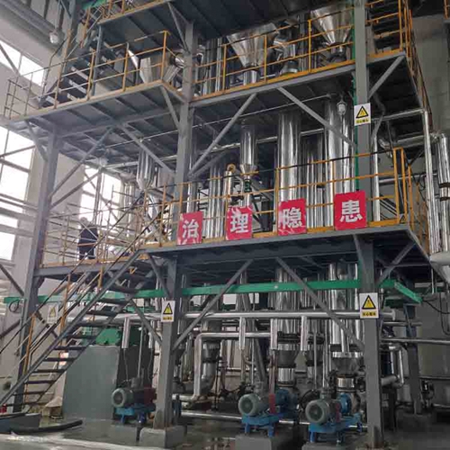 三效降膜蒸发器