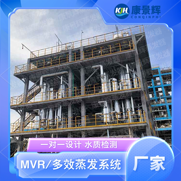 造成蒸发器堵塞原因有哪些？