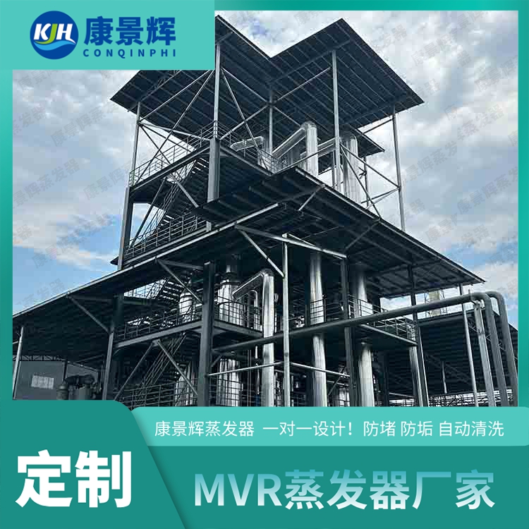 蒸发器厂家电话多少？