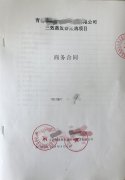 康景辉三效蒸发器助力酸化油废水减量化排放