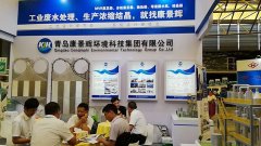 工业废水处理厂家康景辉首波爆料上?；ふ?></a></div>
 <div   id=