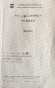 技术发展  康景辉MVR蒸发系统巧拓市场