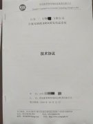 MVR蒸发器成环保市场新秀，康景辉接连签单