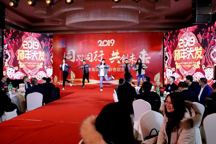 动感年会舞蹈