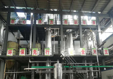 硫酸钠蒸发结晶设备厂家-青岛康景辉