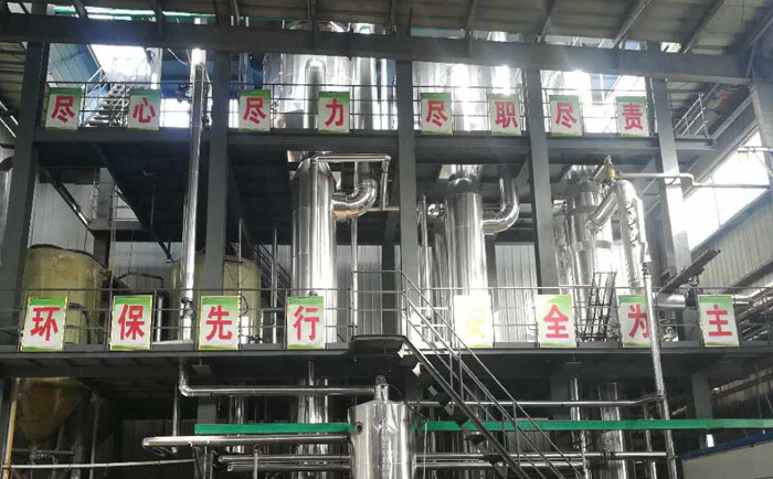 硫酸钠蒸发器