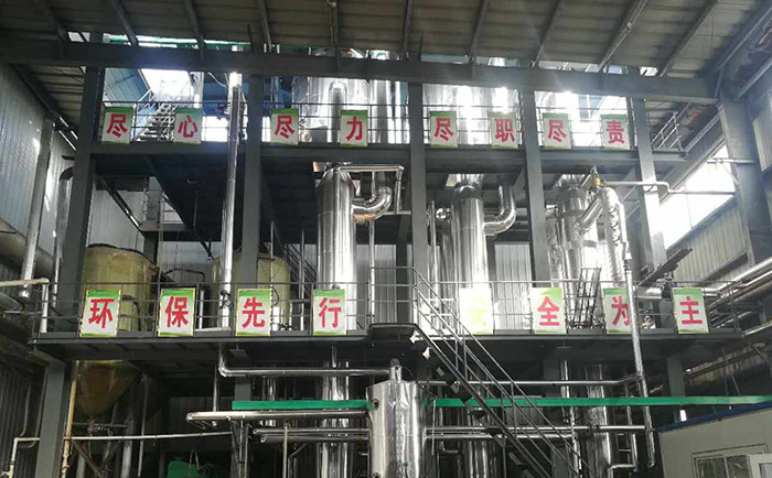 蒸发结晶器