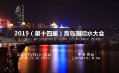 康景辉水大会参展产品抢先看
