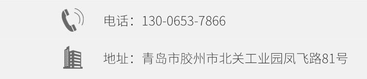 联系方式