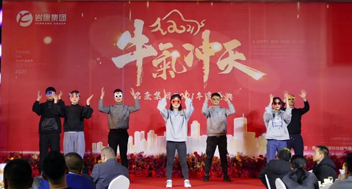 康景辉技术部带来的节目表演