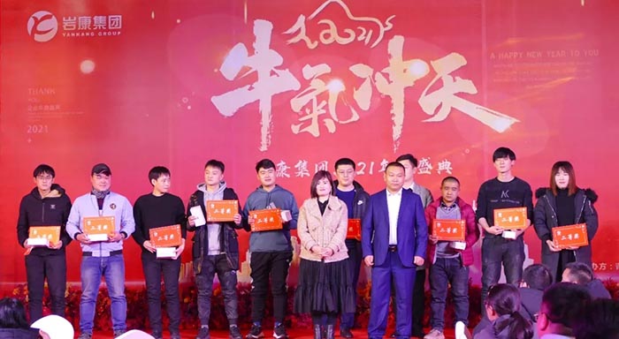 抽奖环节
