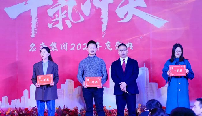 抽奖