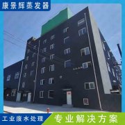 废旧锂离子电池电解液处理有什么方法？