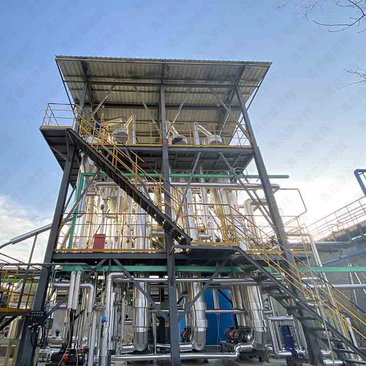 祝贺康景辉中标青岛某化工集团多效蒸发器废水