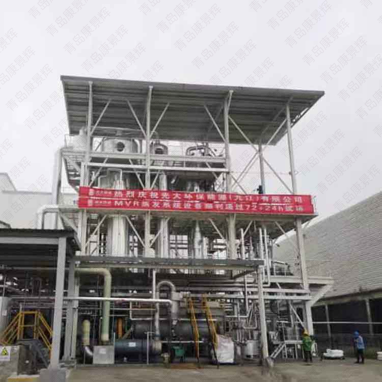 废水处理