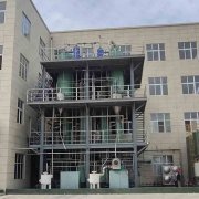 康景辉颜料废水三效蒸发器成功签单
